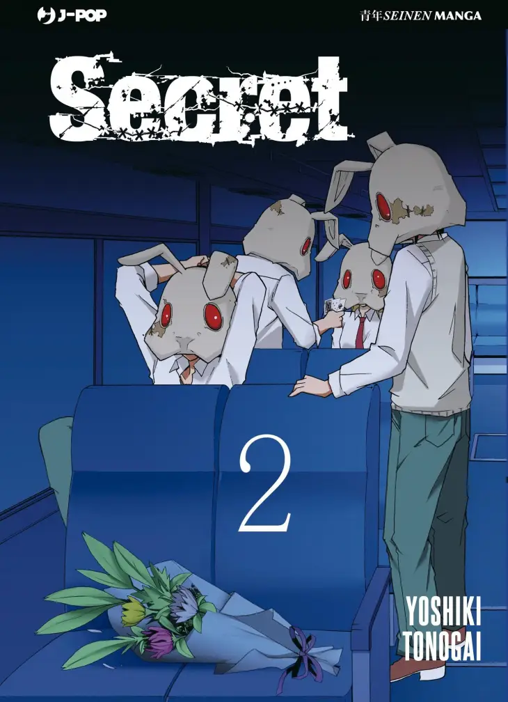 Volume cover